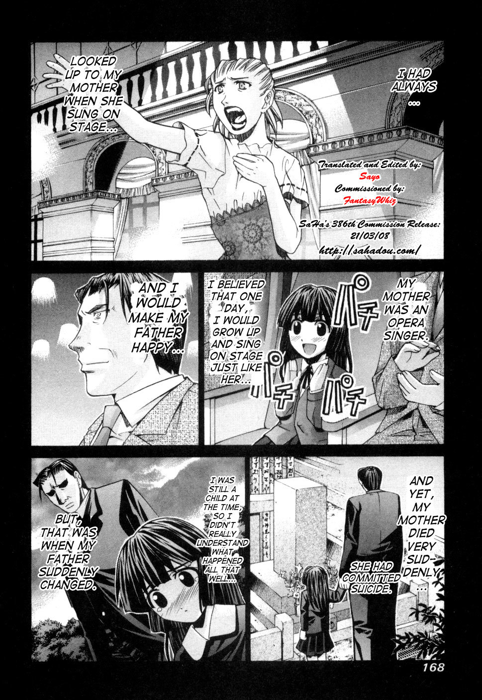 Elfen Lied chapter 75.5 page 5