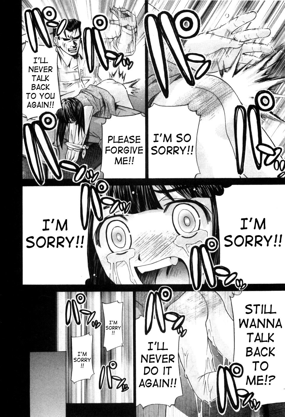 Elfen Lied chapter 75.5 page 7