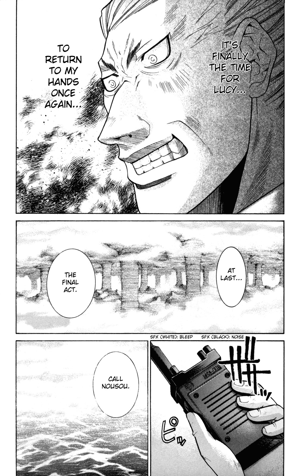 Elfen Lied chapter 79 page 4