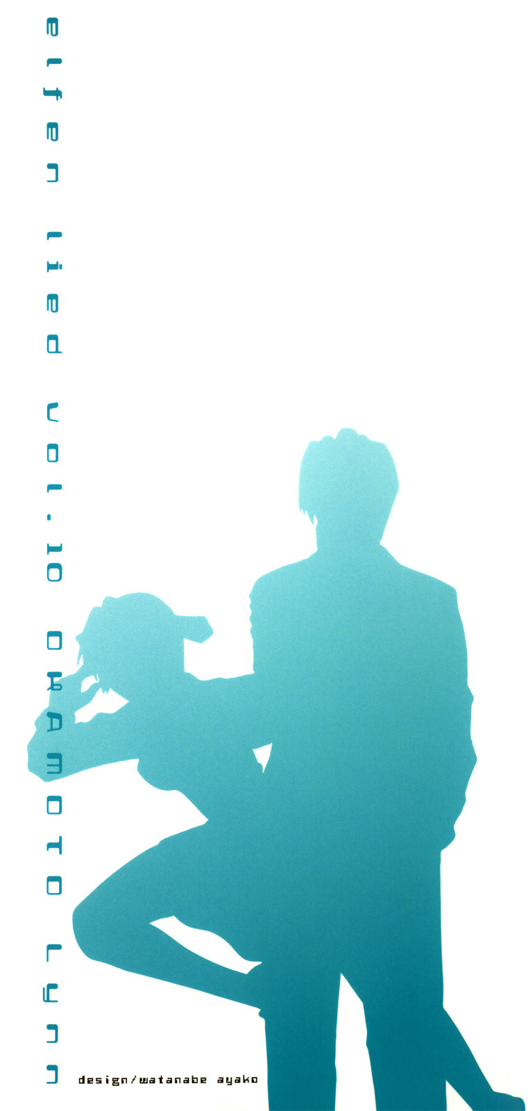 Elfen Lied chapter 83 page 2