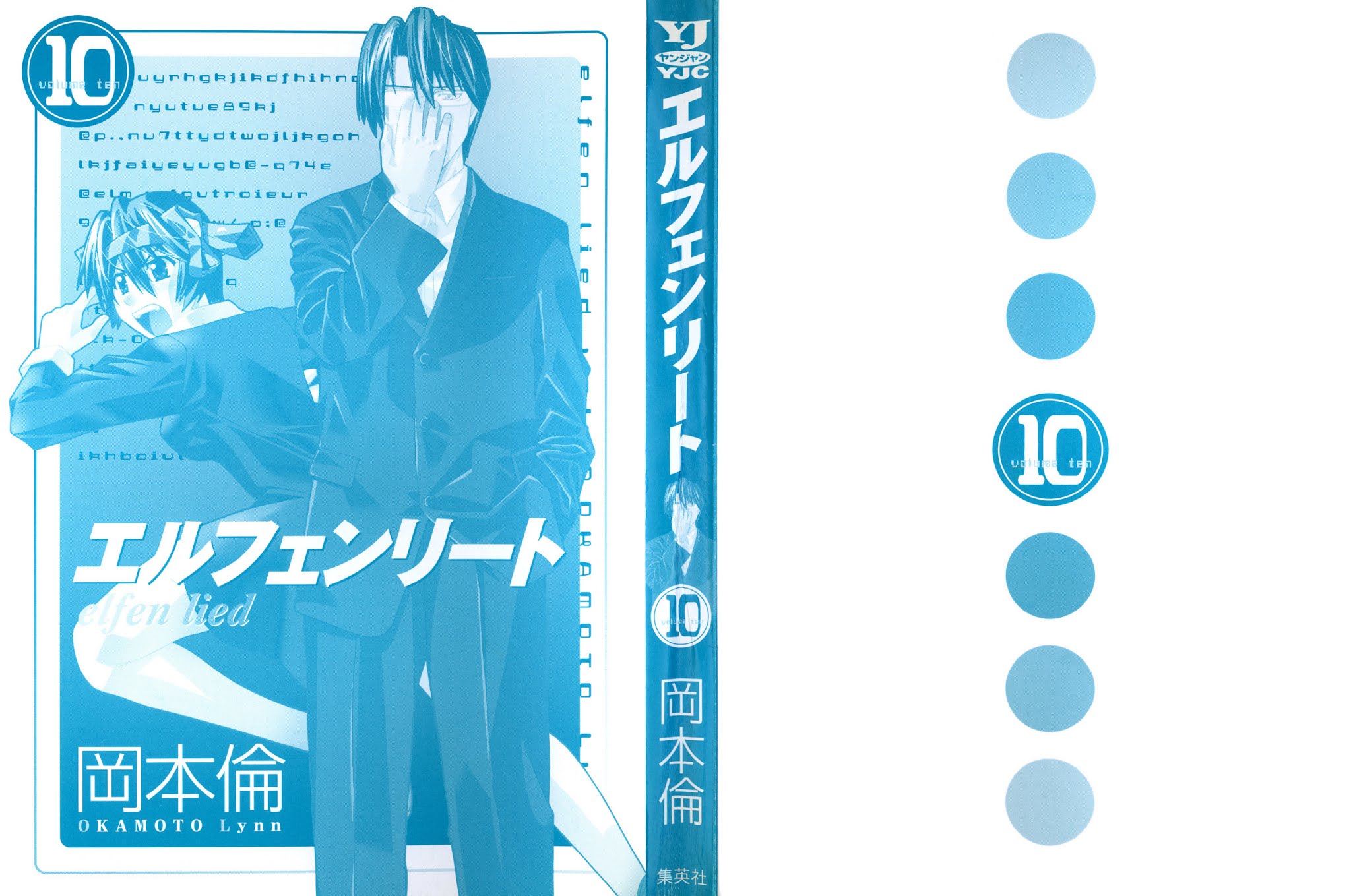 Elfen Lied chapter 83 page 3