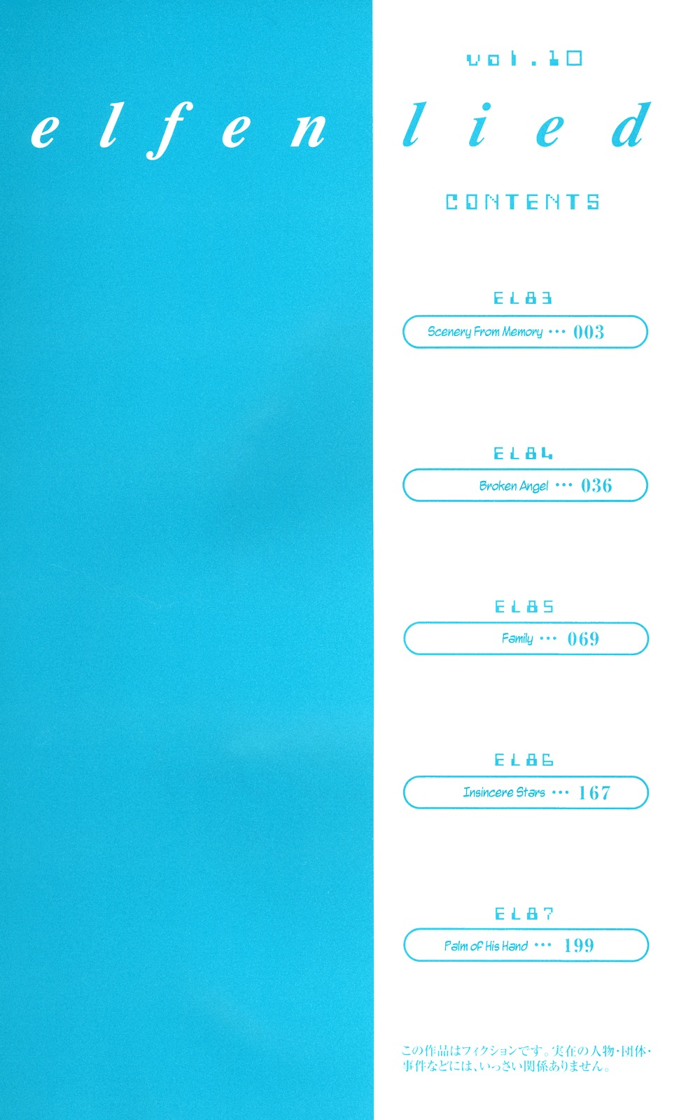 Elfen Lied chapter 83 page 5