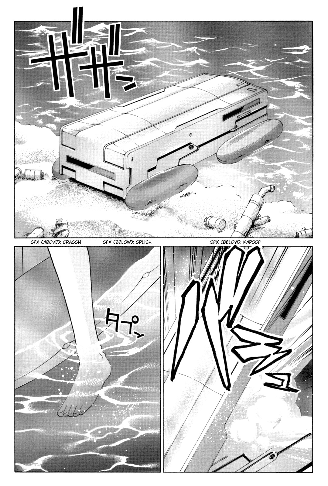 Elfen Lied chapter 97 page 14