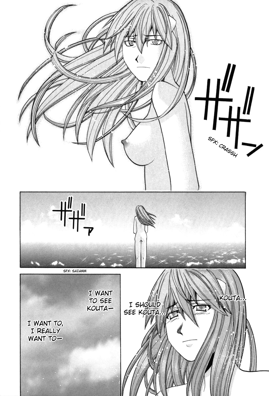 Elfen Lied chapter 97 page 15