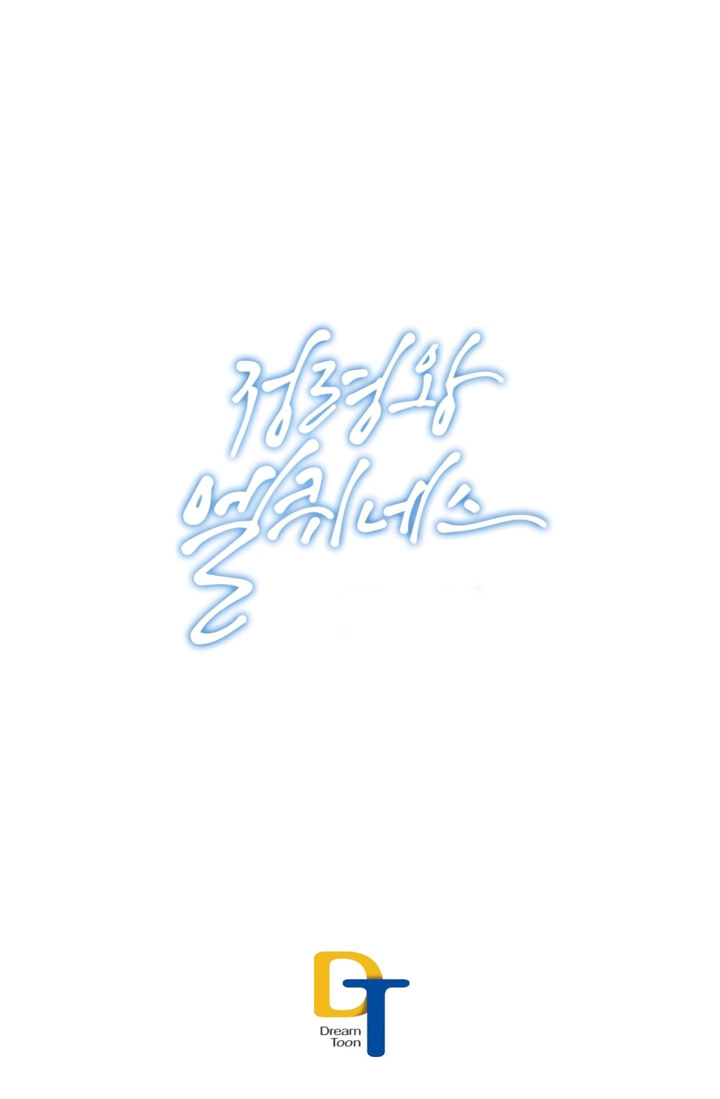 Elqueeness chapter 17 page 41