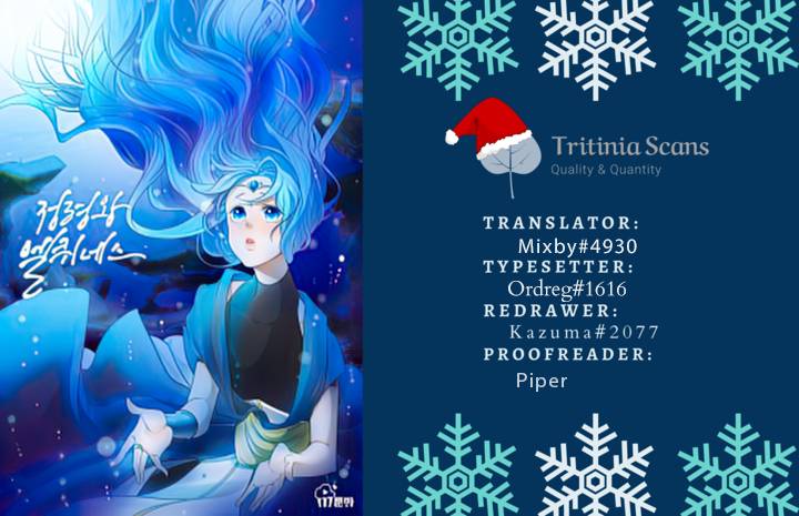 Elqueeness chapter 180 page 1