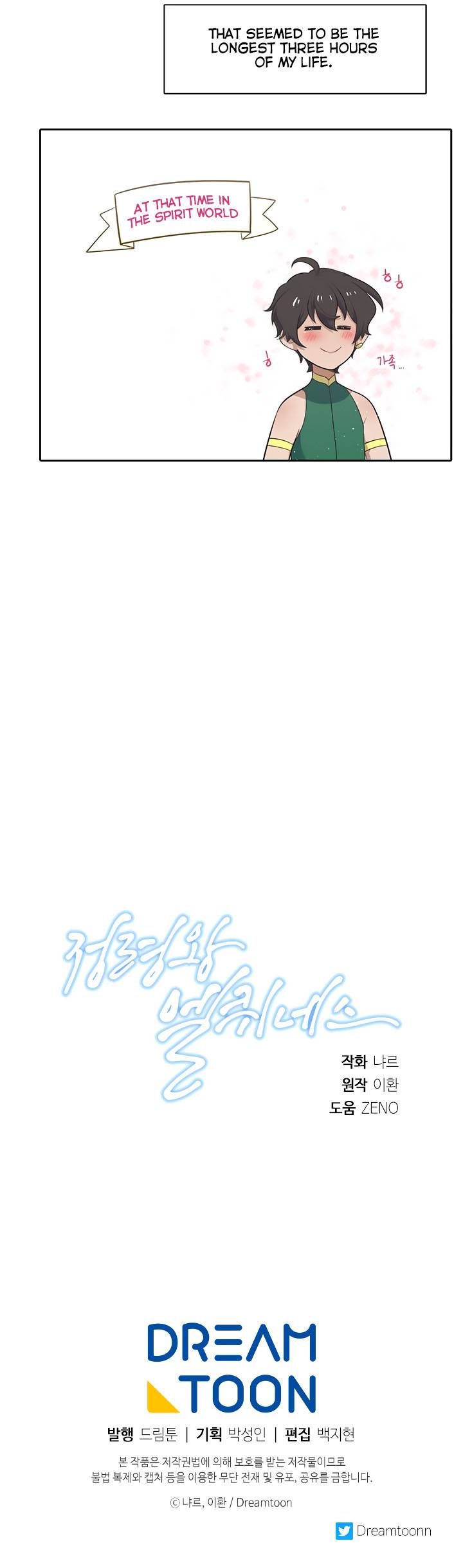 Elqueeness chapter 180 page 13