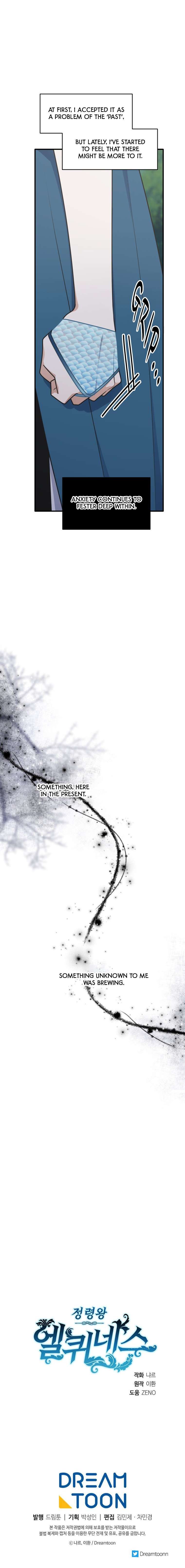 Elqueeness chapter 272 page 15