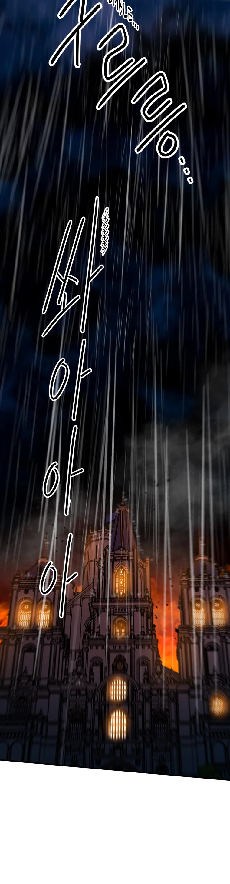 Elqueeness chapter 290 page 45