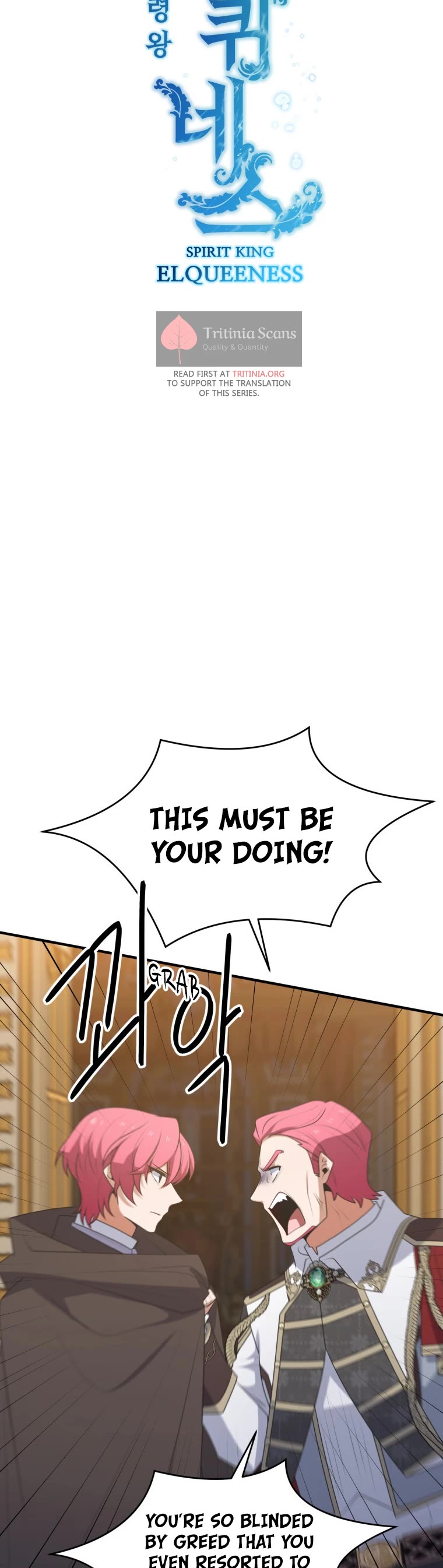 Elqueeness chapter 292 page 16