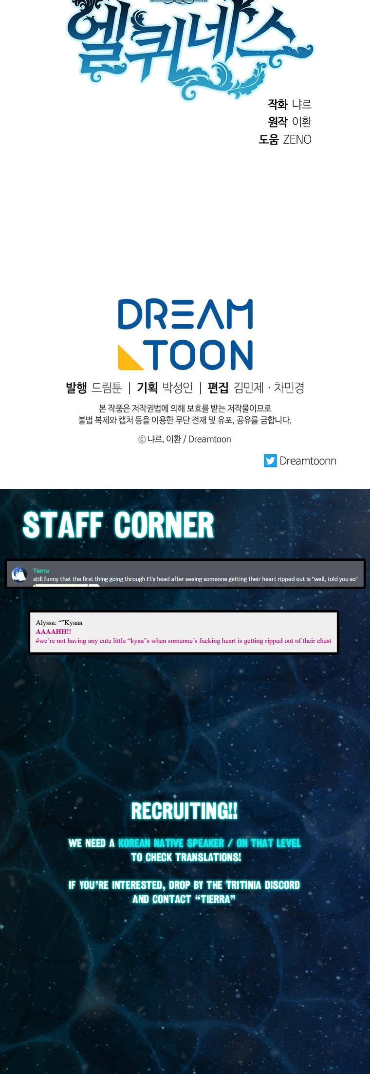 Elqueeness chapter 292 page 47