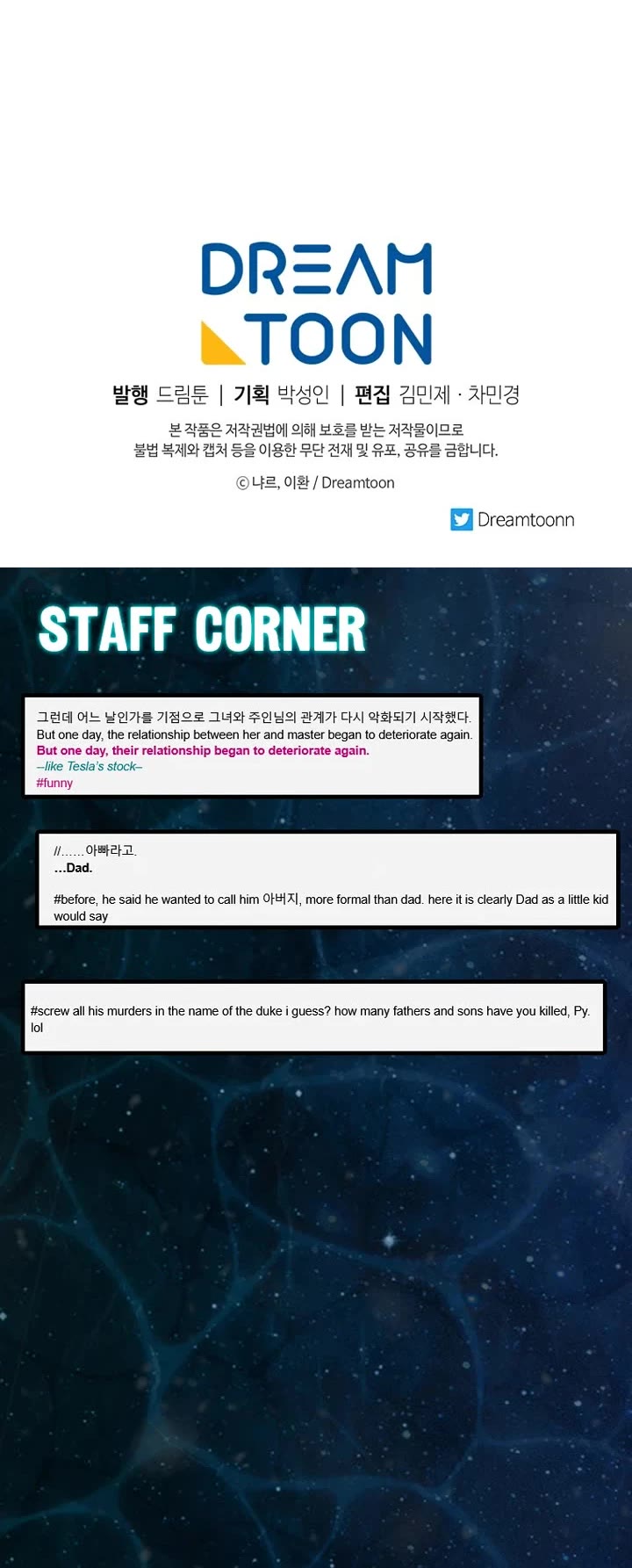 Elqueeness chapter 298 page 51