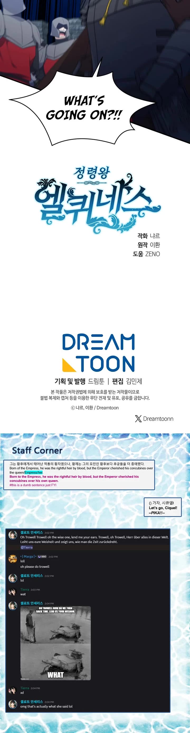 Elqueeness chapter 307 page 49