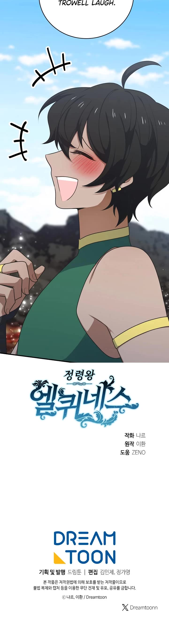 Elqueeness chapter 308 page 45