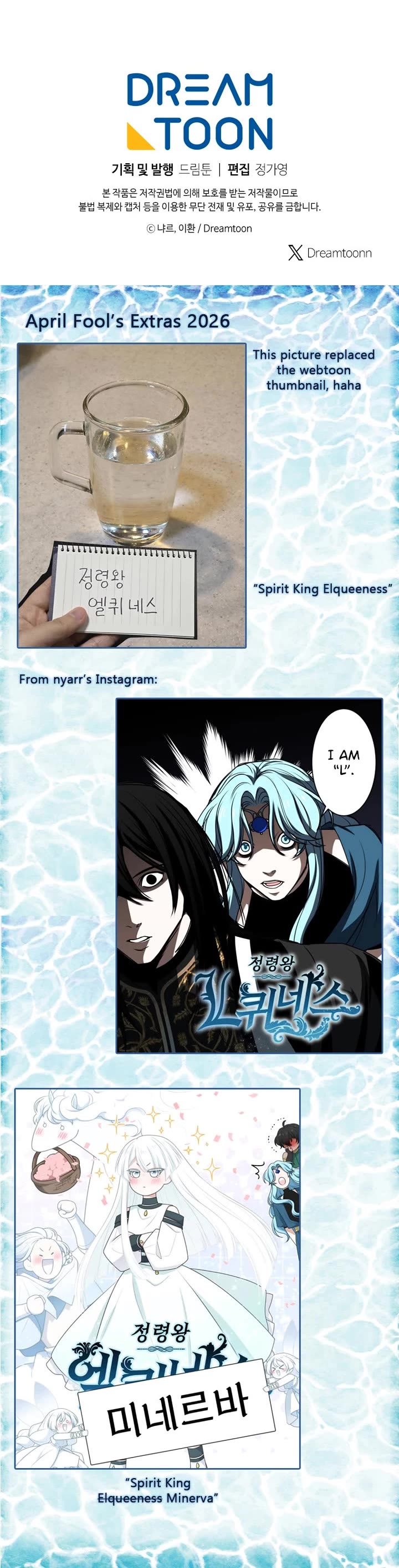 Elqueeness chapter 314 page 40