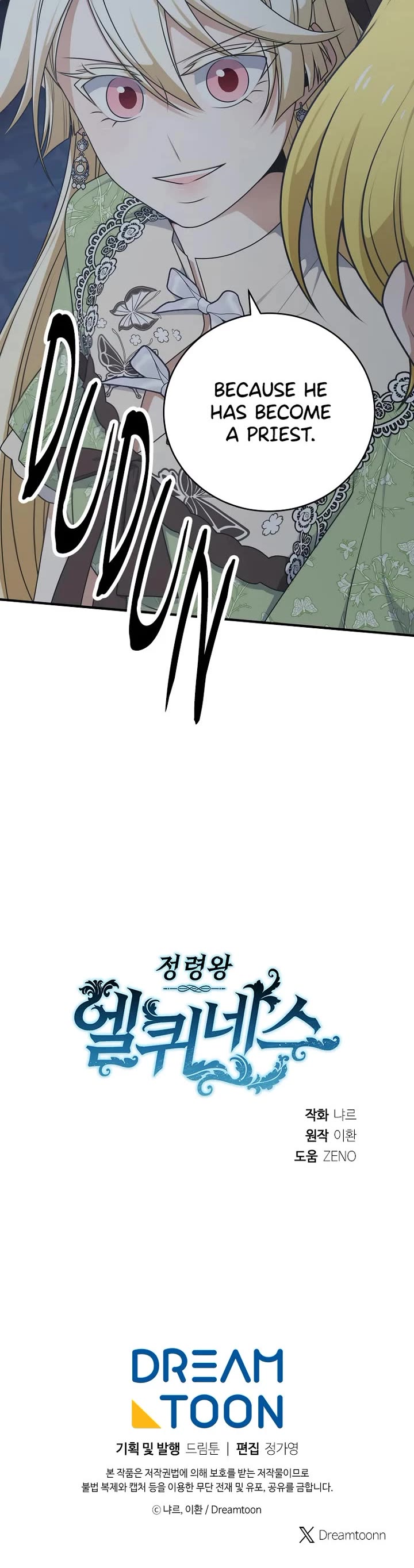 Elqueeness chapter 316 page 44