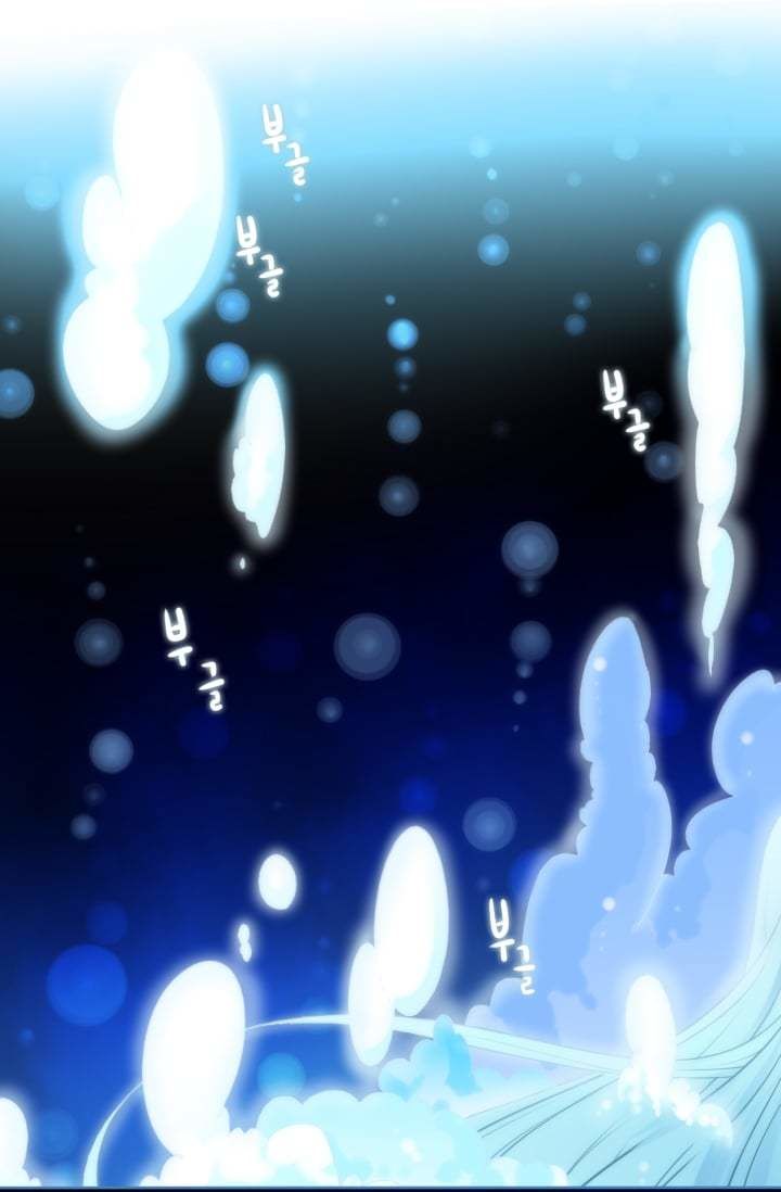 Elqueeness chapter 5 page 7