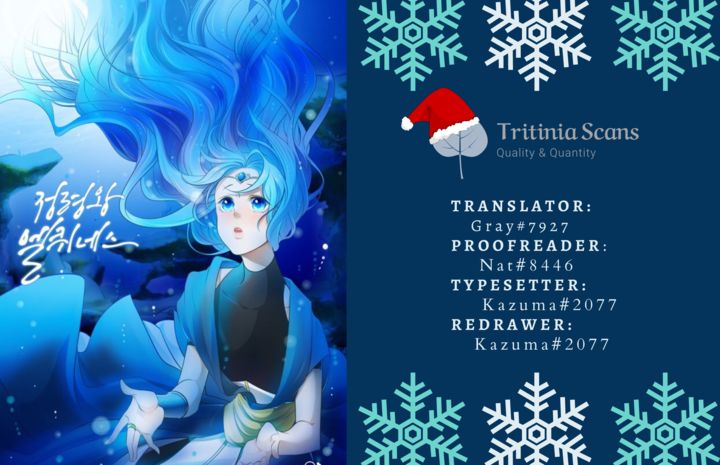 Elqueeness chapter 71 page 1