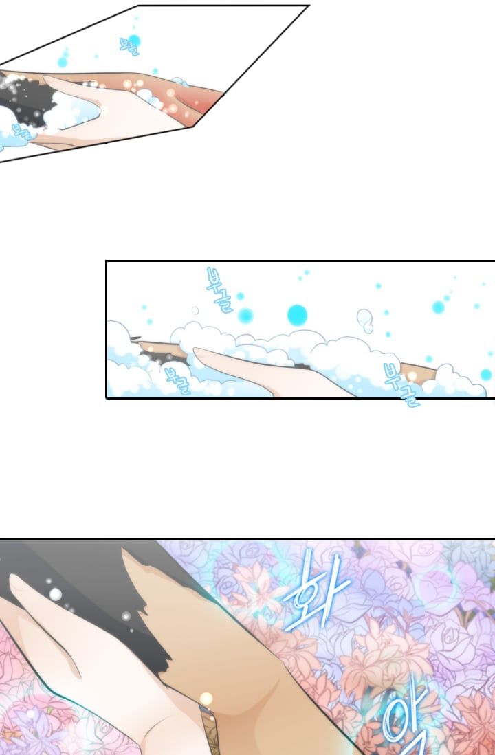 Elqueeness chapter 8 page 21