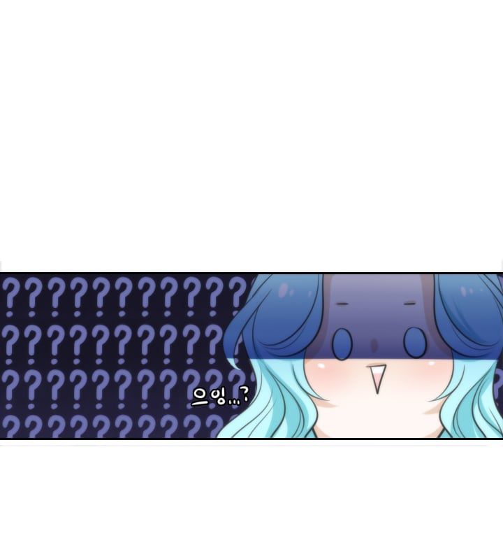 Elqueeness chapter 8 page 44