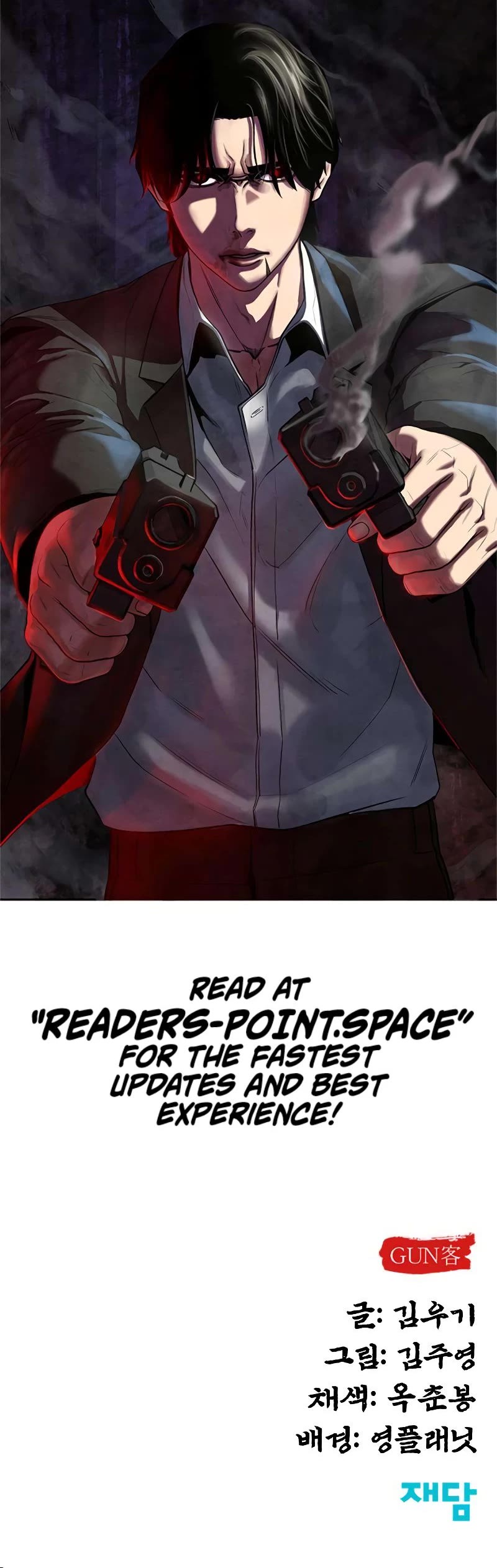 Embodiment of the Assassin in the Murim World chapter 1 page 95