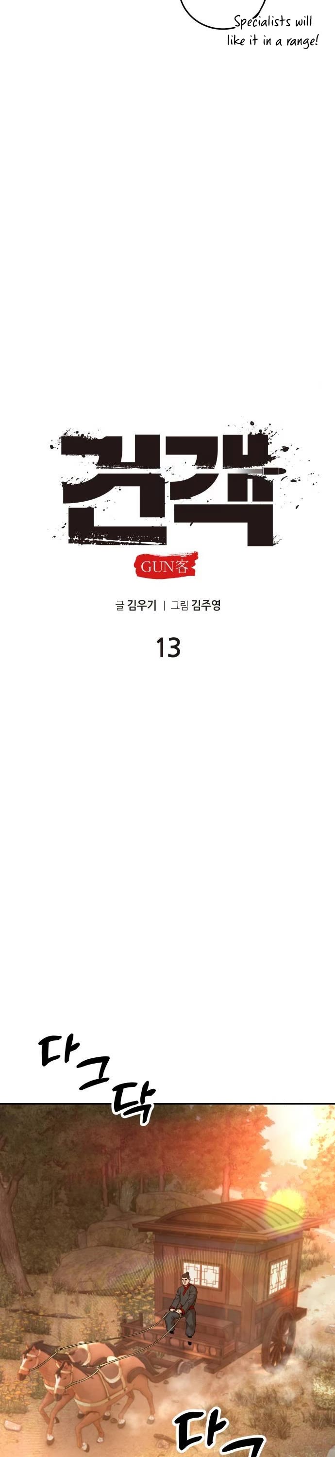 Embodiment of the Assassin in the Murim World chapter 13 page 21