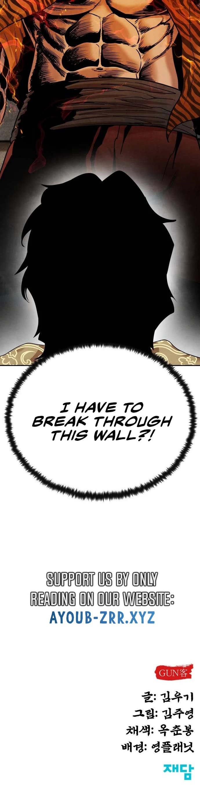 Embodiment of the Assassin in the Murim World chapter 15 page 48