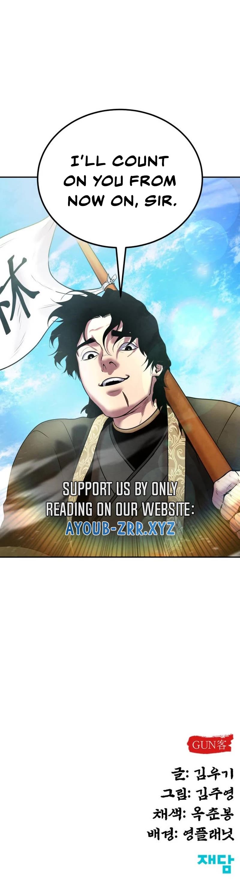 Embodiment of the Assassin in the Murim World chapter 16 page 69