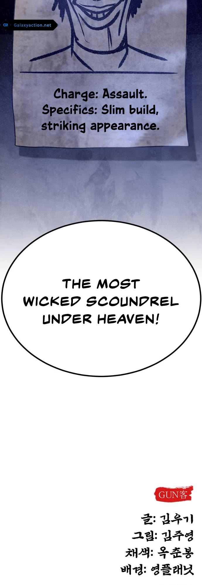 Embodiment of the Assassin in the Murim World chapter 17 page 47