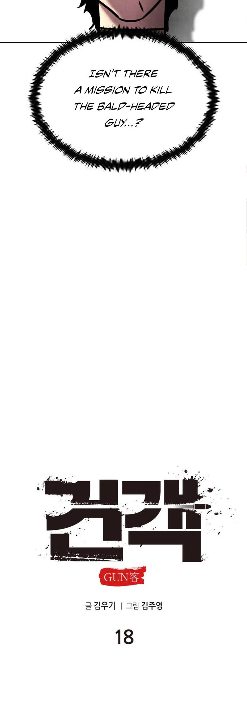 Embodiment of the Assassin in the Murim World chapter 18 page 26