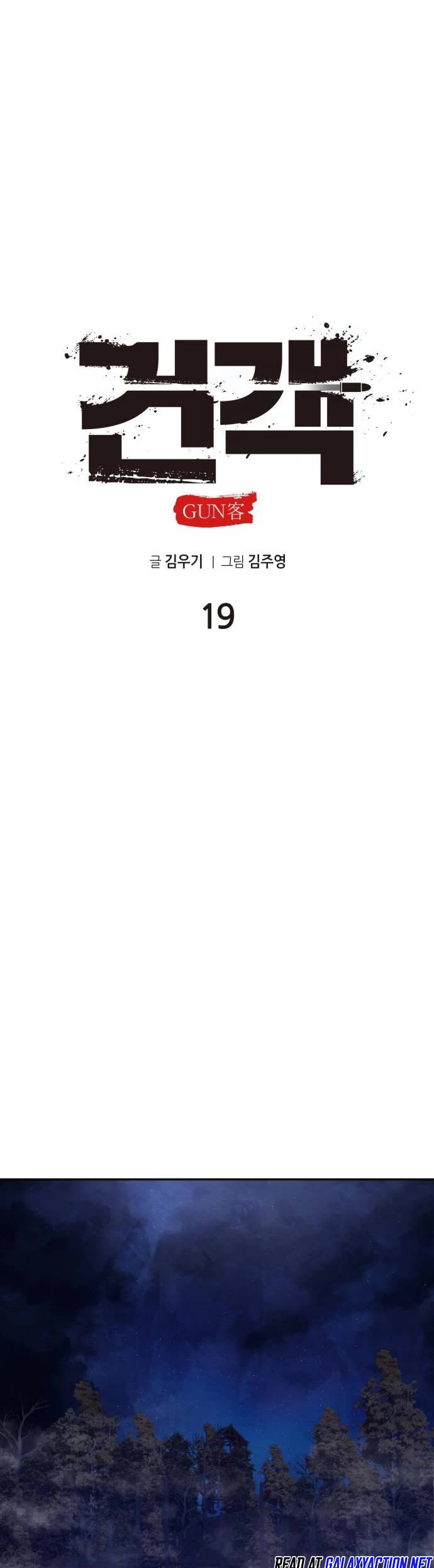 Embodiment of the Assassin in the Murim World chapter 19 page 11