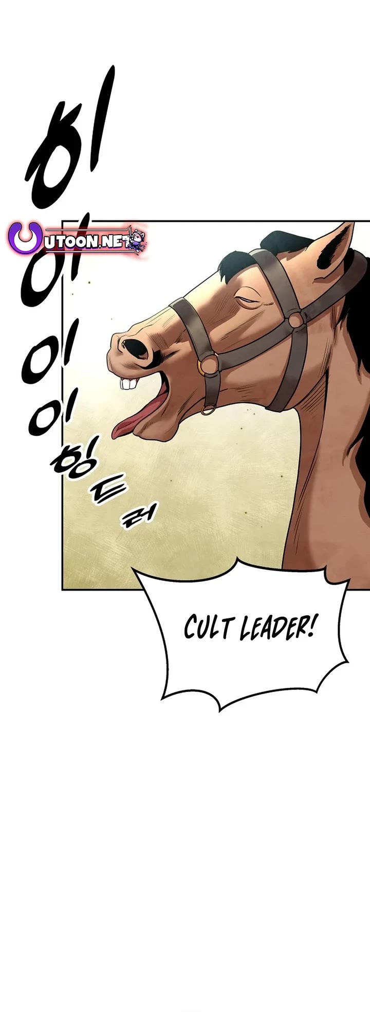 Embodiment of the Assassin in the Murim World chapter 22 page 43