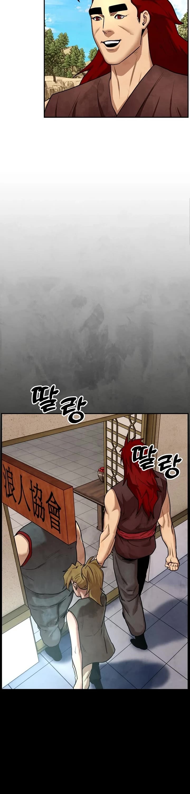 Embodiment of the Assassin in the Murim World chapter 23 page 6