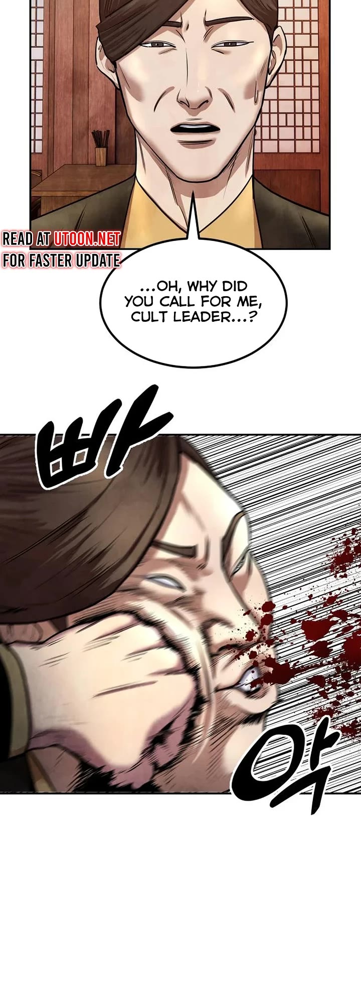 Embodiment of the Assassin in the Murim World chapter 25 page 29