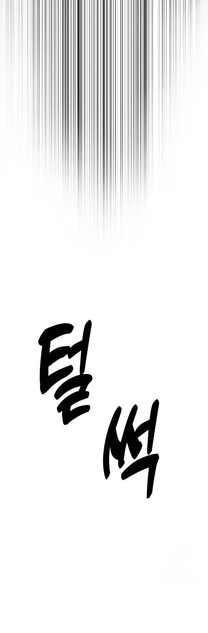 Embodiment of the Assassin in the Murim World chapter 26 page 52