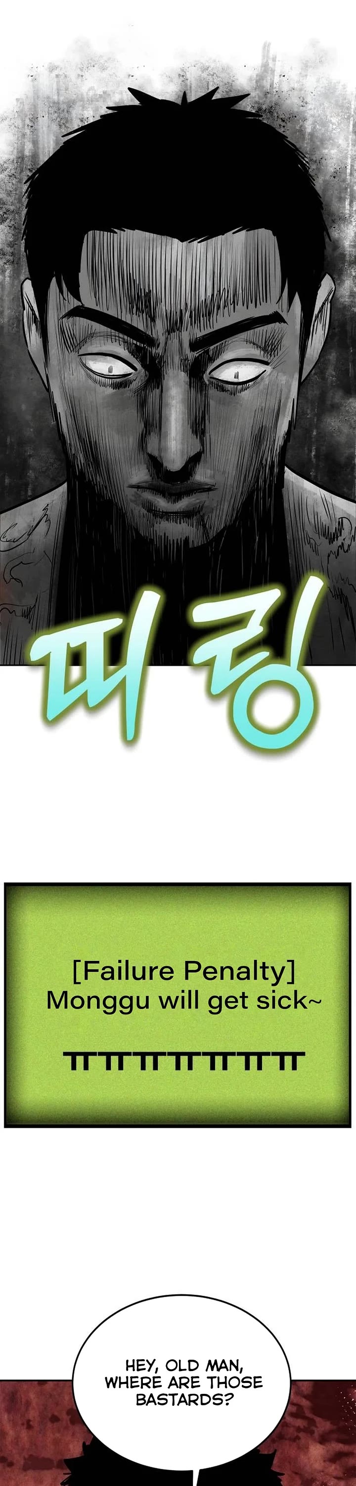 Embodiment of the Assassin in the Murim World chapter 28 page 45