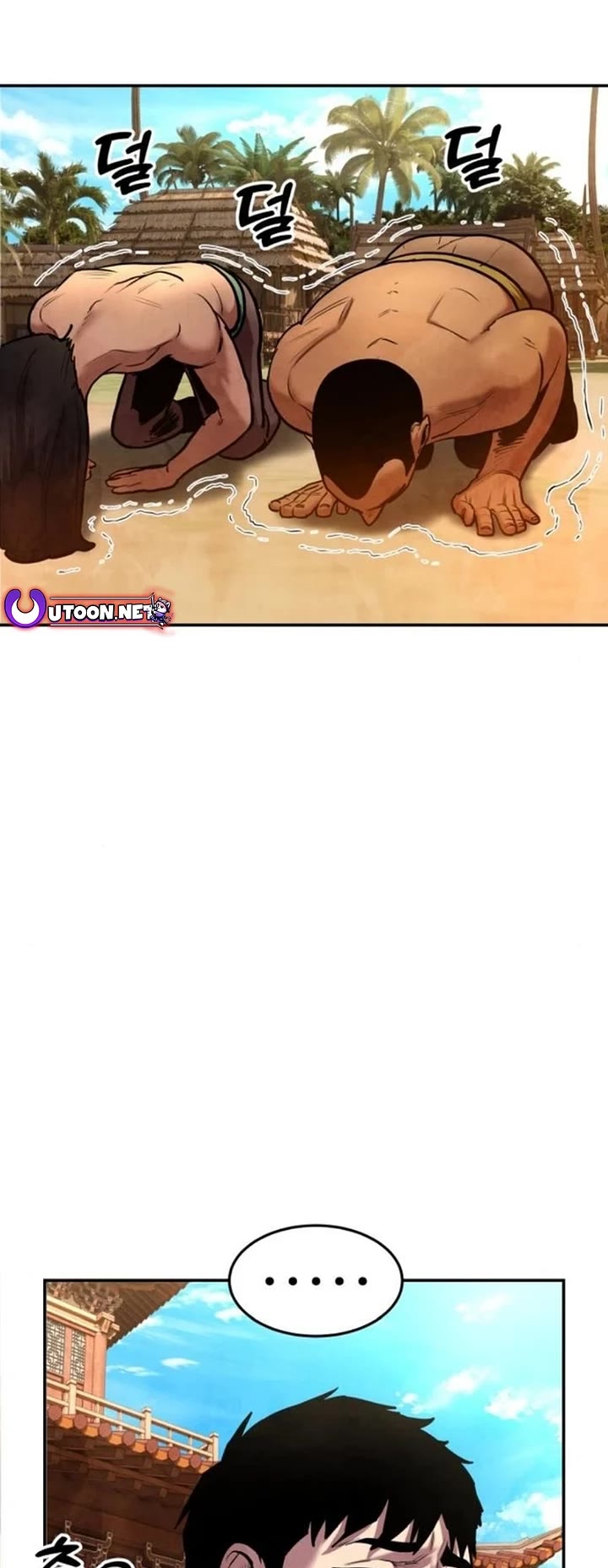 Embodiment of the Assassin in the Murim World chapter 32 page 33