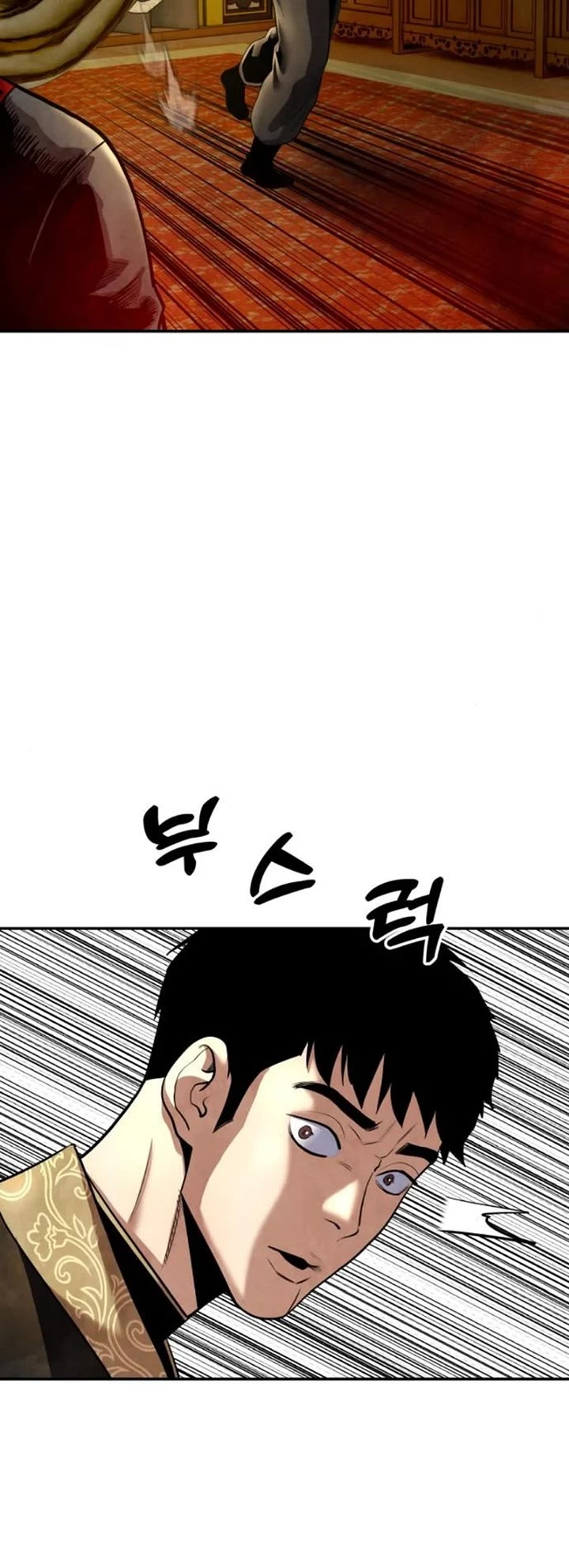 Embodiment of the Assassin in the Murim World chapter 33 page 53