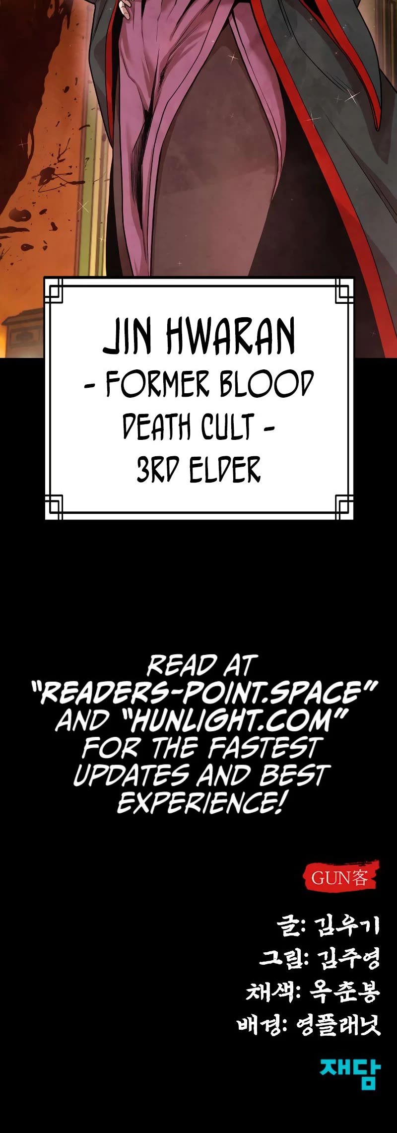 Embodiment of the Assassin in the Murim World chapter 4 page 69