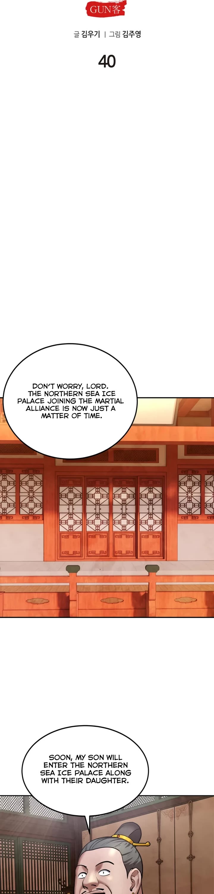 Embodiment of the Assassin in the Murim World chapter 40 page 25