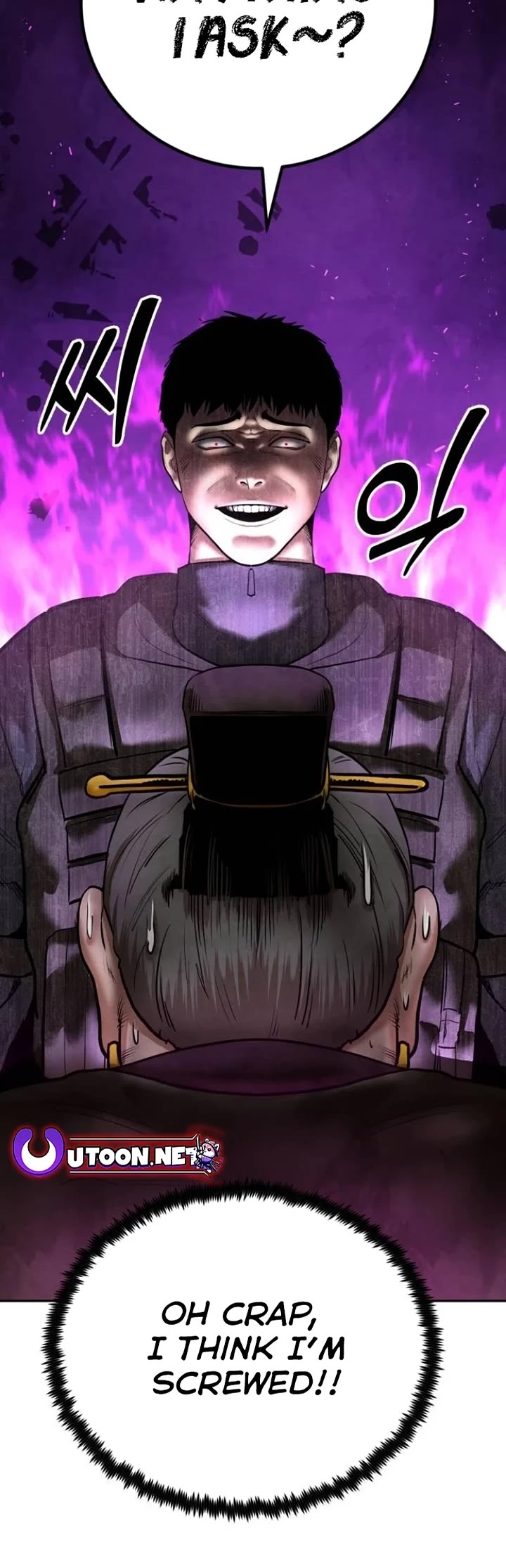 Embodiment of the Assassin in the Murim World chapter 41 page 50