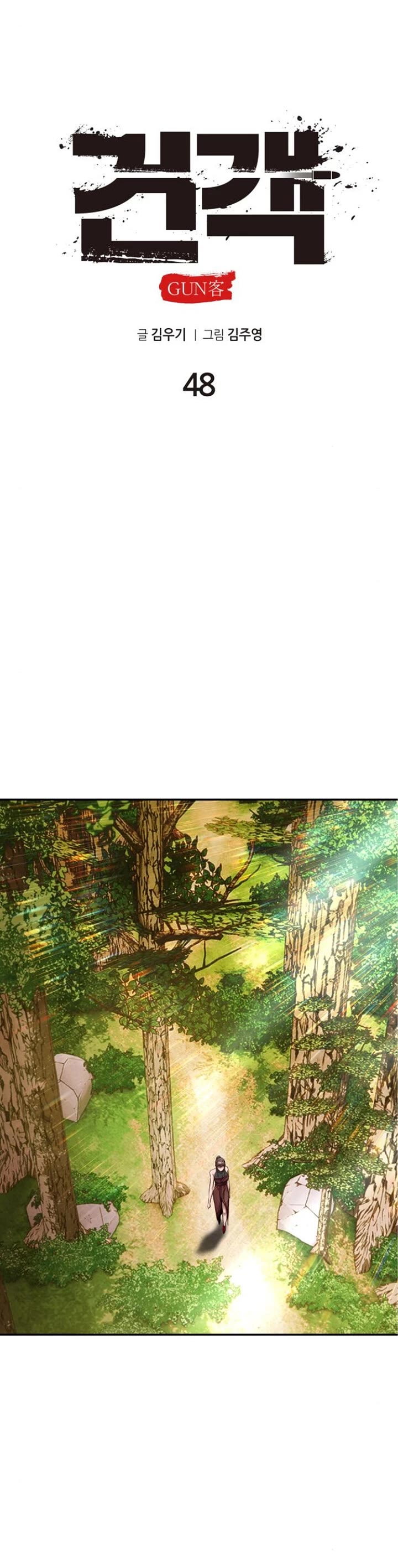 Embodiment of the Assassin in the Murim World chapter 48 page 21