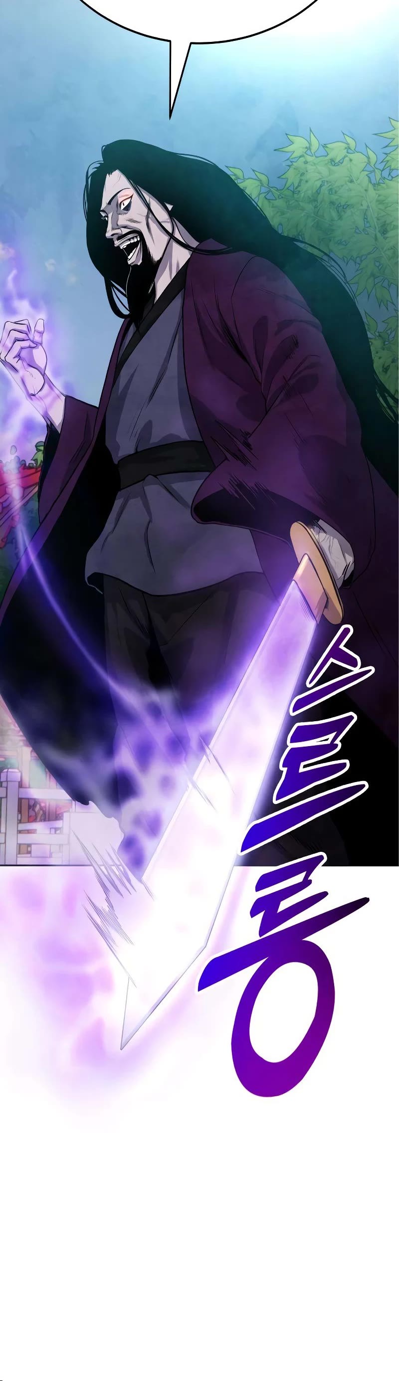 Embodiment of the Assassin in the Murim World chapter 5 page 42