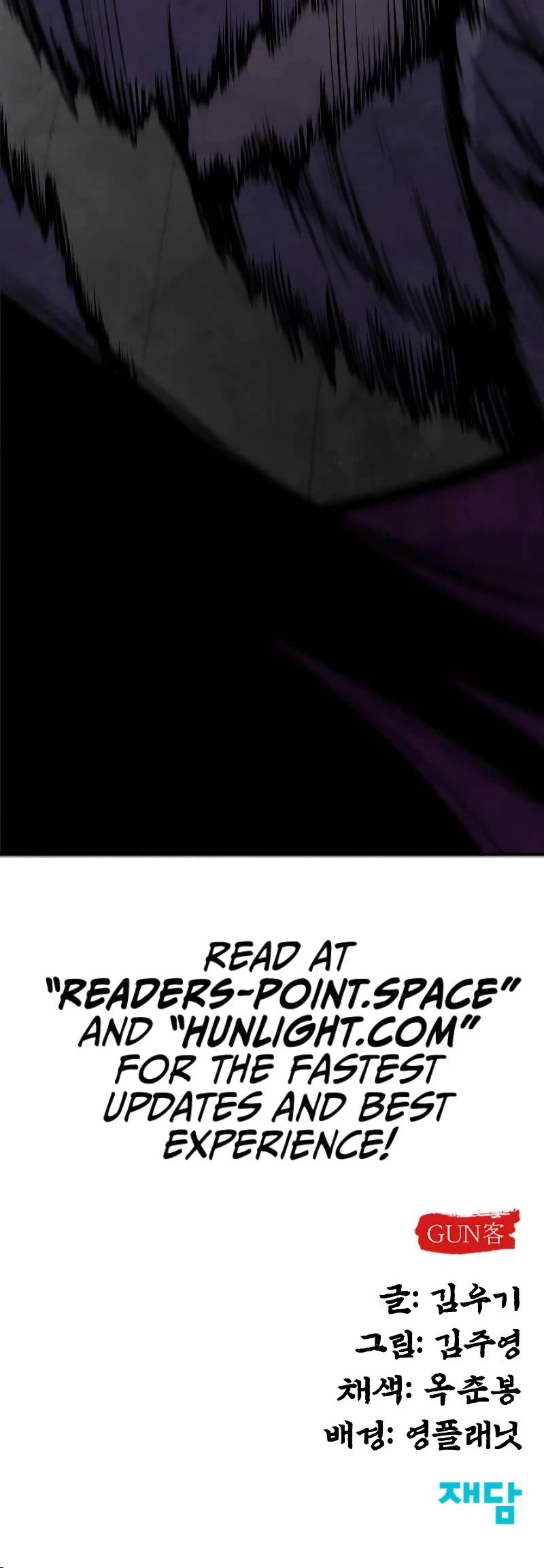 Embodiment of the Assassin in the Murim World chapter 5 page 73