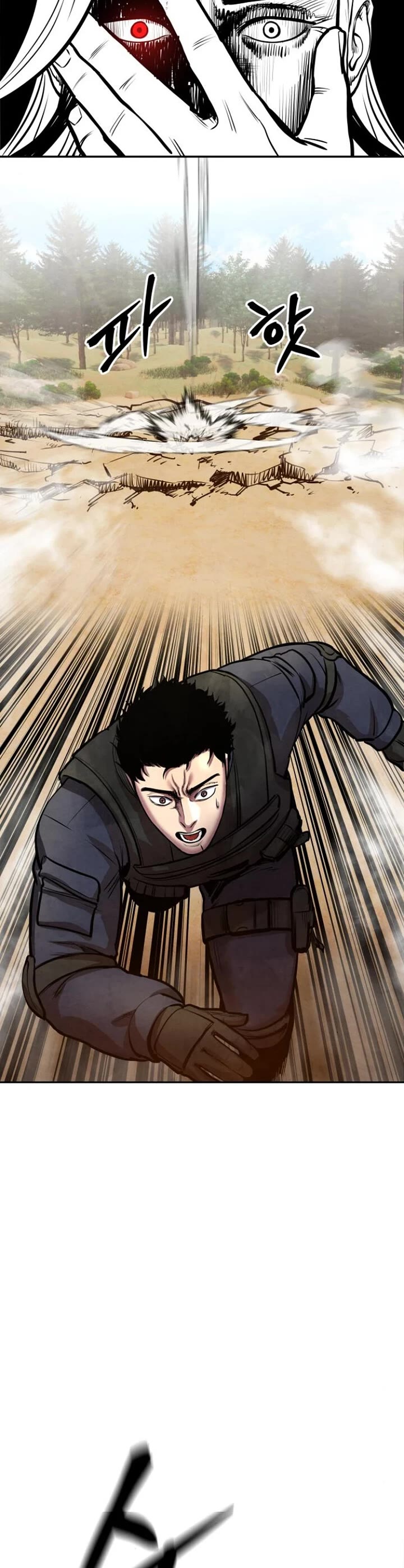 Embodiment of the Assassin in the Murim World chapter 51 page 39