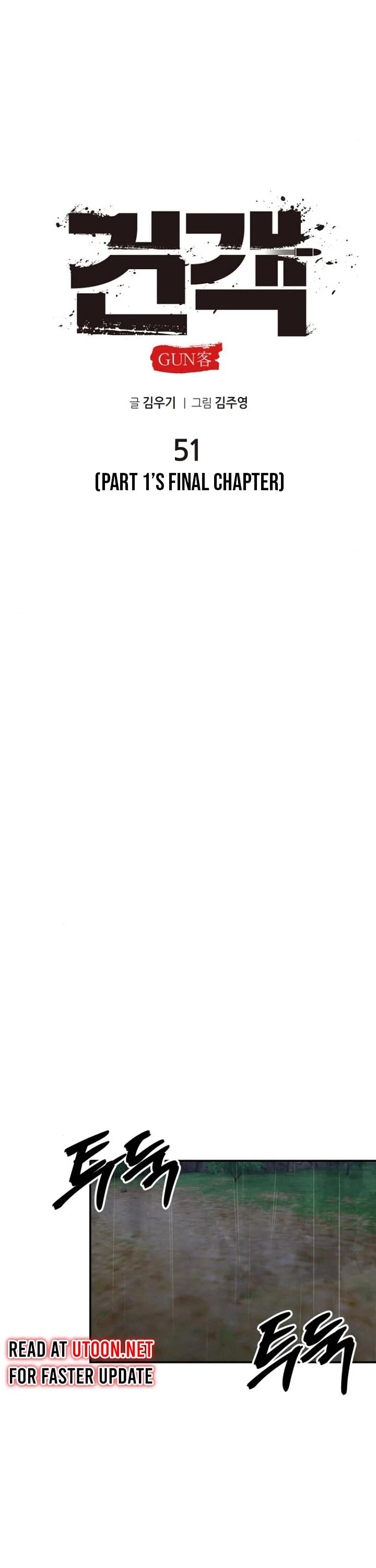 Embodiment of the Assassin in the Murim World chapter 51 page 62