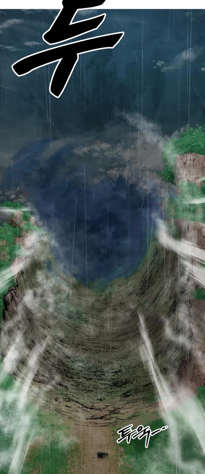 Embodiment of the Assassin in the Murim World chapter 51 page 75