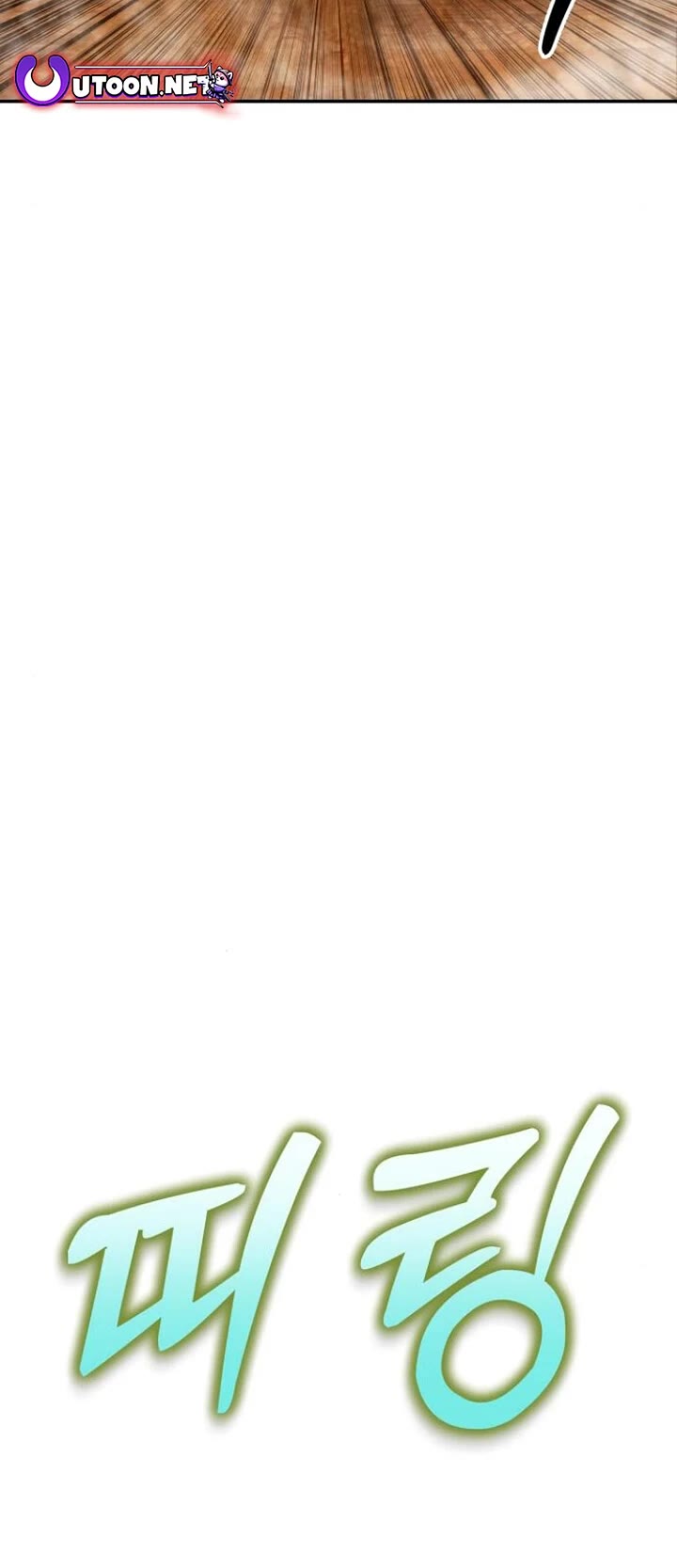 Embodiment of the Assassin in the Murim World chapter 51 page 82