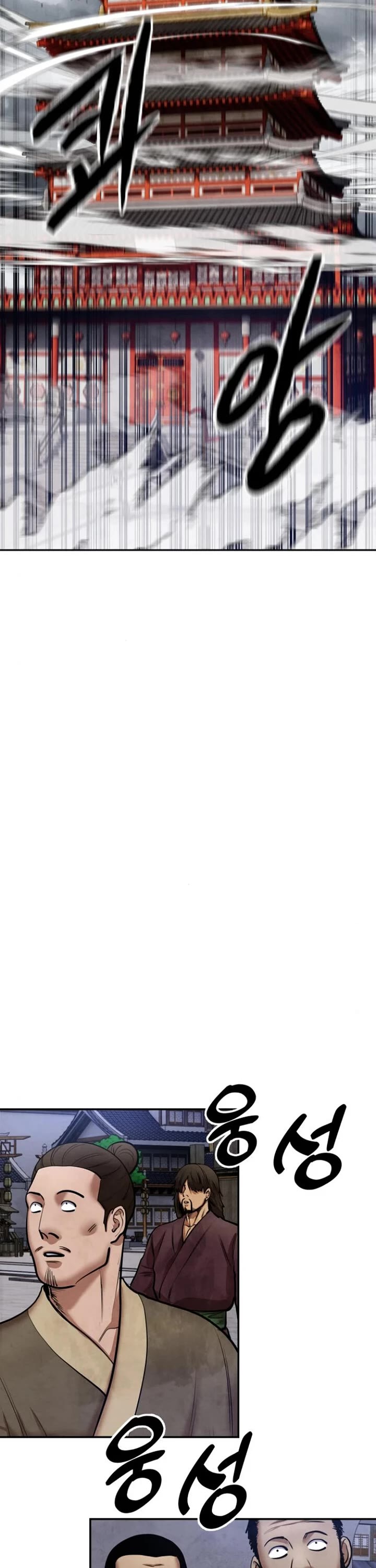 Embodiment of the Assassin in the Murim World chapter 51 page 89