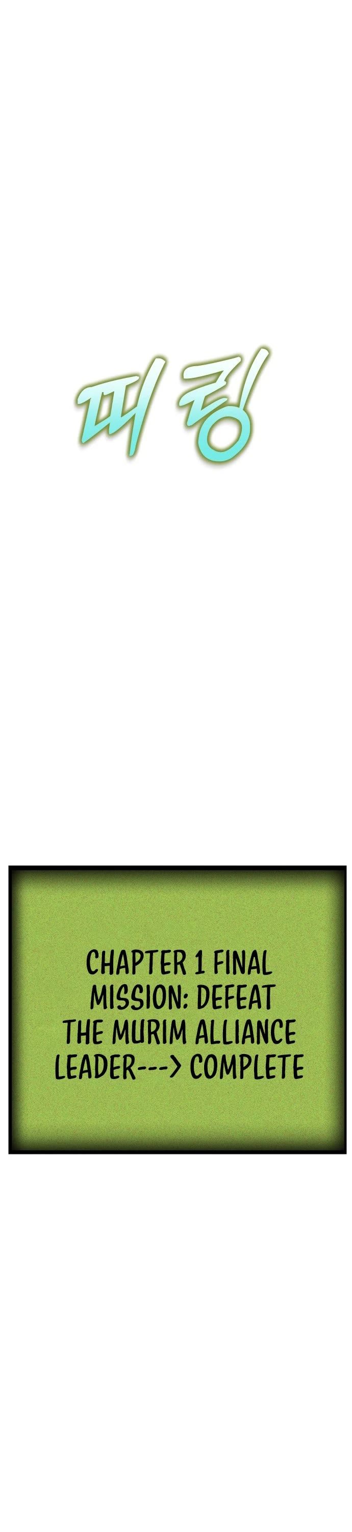 Embodiment of the Assassin in the Murim World chapter 52 page 1